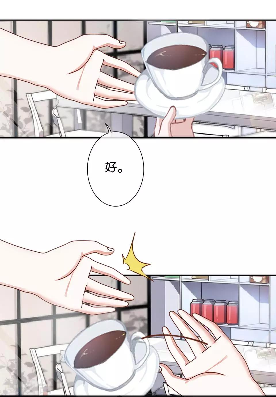 第38话 对阳阳起了疑心！(1/2)-第38话