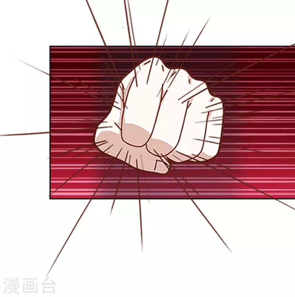 第40话 我看他是故意的！(1/2)-第40话
