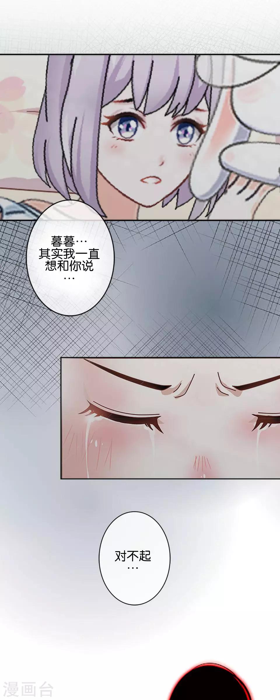 第40话 我看他是故意的！(1/2)-第40话