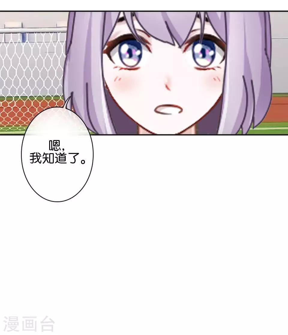 第42话 你不知道你努力的时候有多耀眼(1/2)-第42话