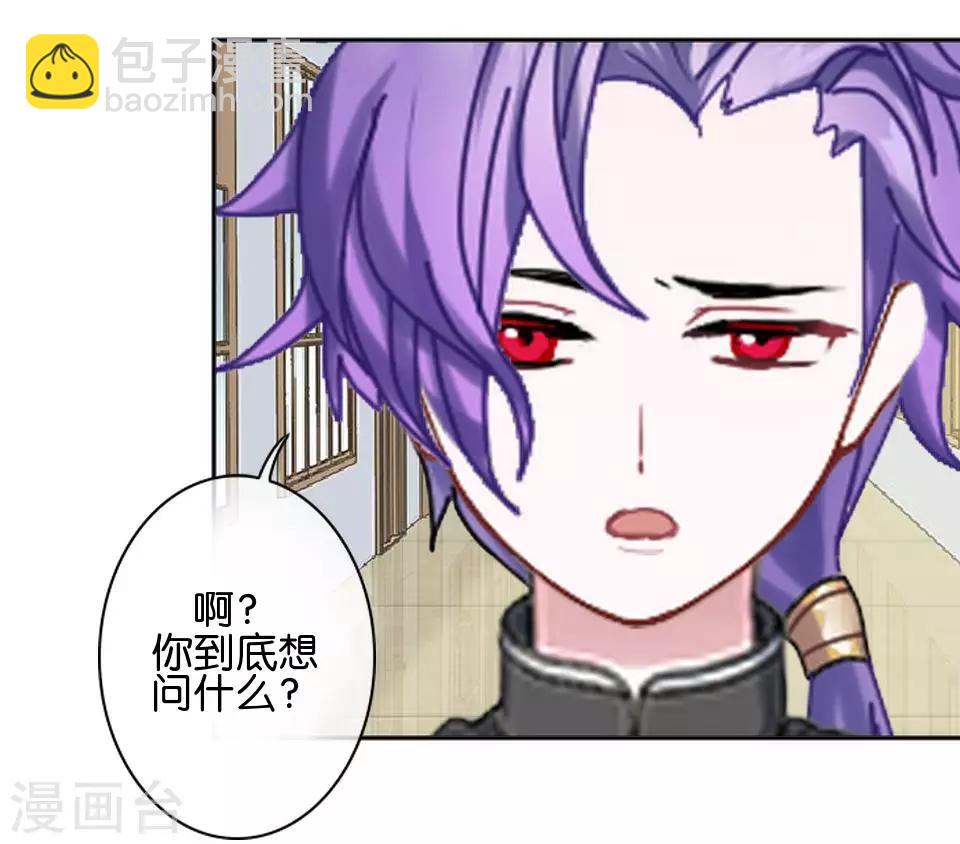 第42话 你不知道你努力的时候有多耀眼(1/2)-第42话
