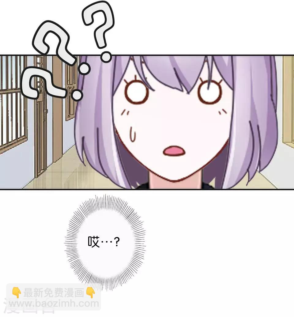 第42话 你不知道你努力的时候有多耀眼(1/2)-第42话