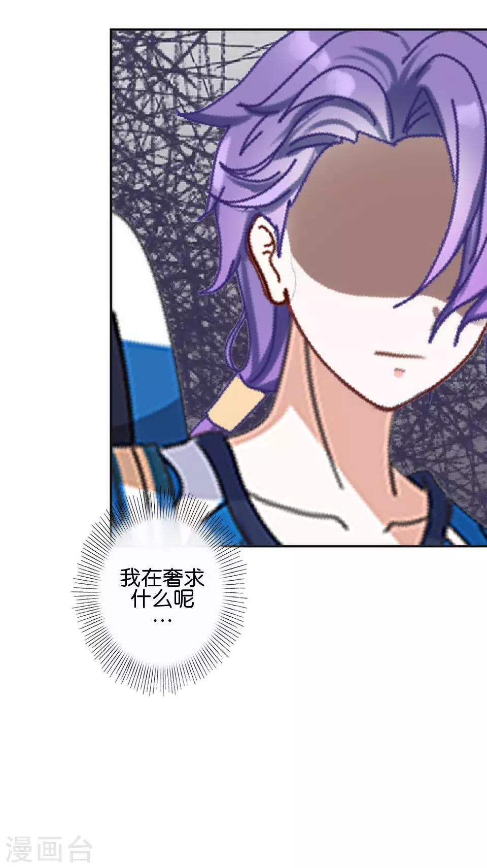 第42话 你不知道你努力的时候有多耀眼(1/2)-第42话