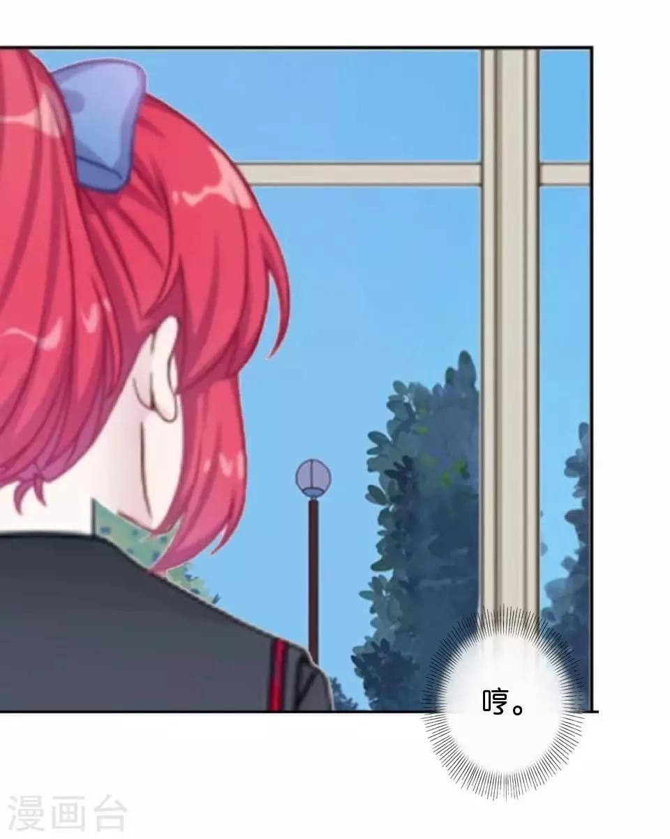 第42话 你不知道你努力的时候有多耀眼(1/2)-第42话