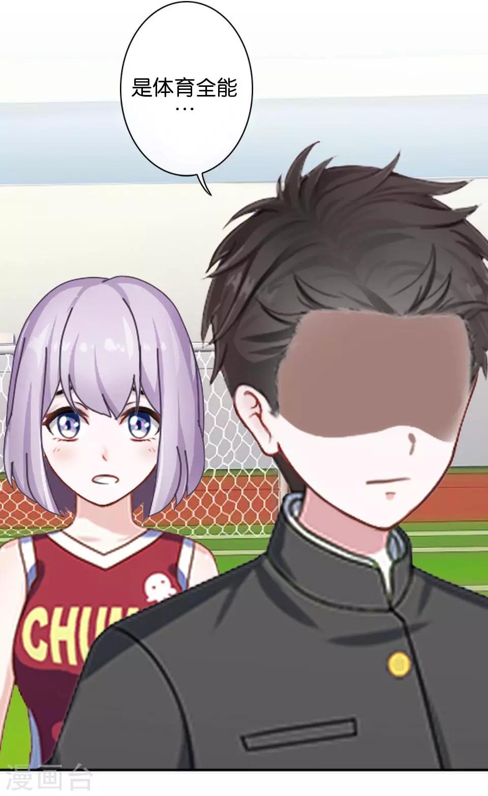 第42话 你不知道你努力的时候有多耀眼(1/2)-第42话