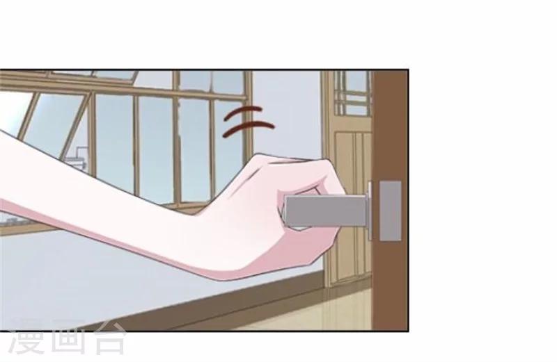 第44话 梵姐的阴谋！-第44话
