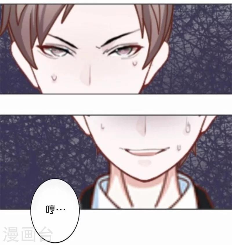 第44话 梵姐的阴谋！-第44话