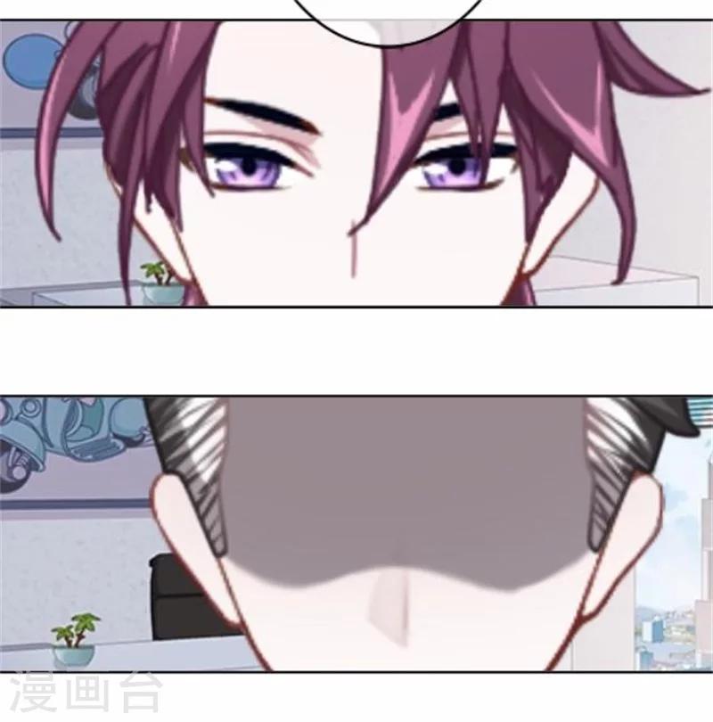 第44话 梵姐的阴谋！-第44话