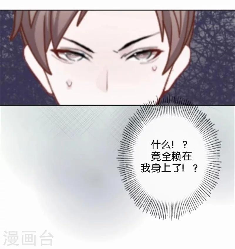 第44话 梵姐的阴谋！-第44话
