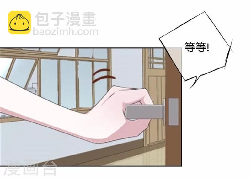 第44话 梵姐的阴谋！-第44话