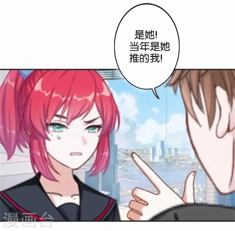 第44话 梵姐的阴谋！-第44话