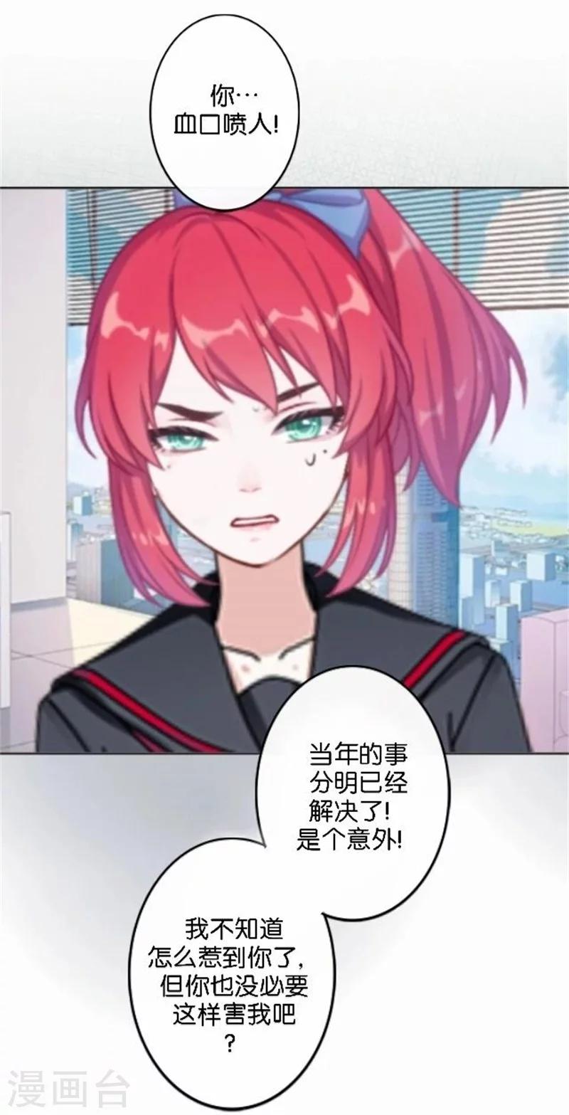 第44话 梵姐的阴谋！-第44话