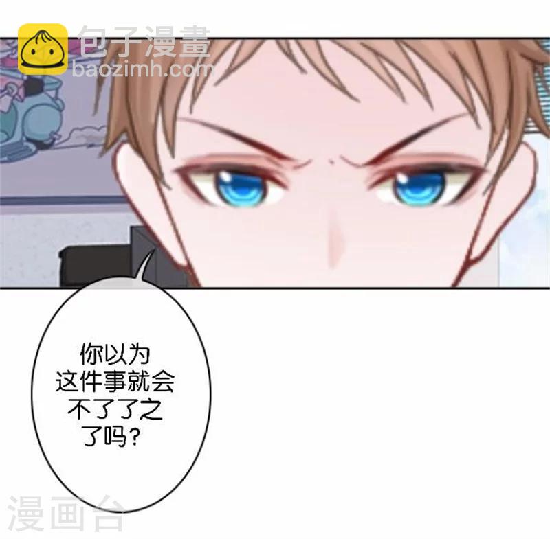 第44话 梵姐的阴谋！-第44话