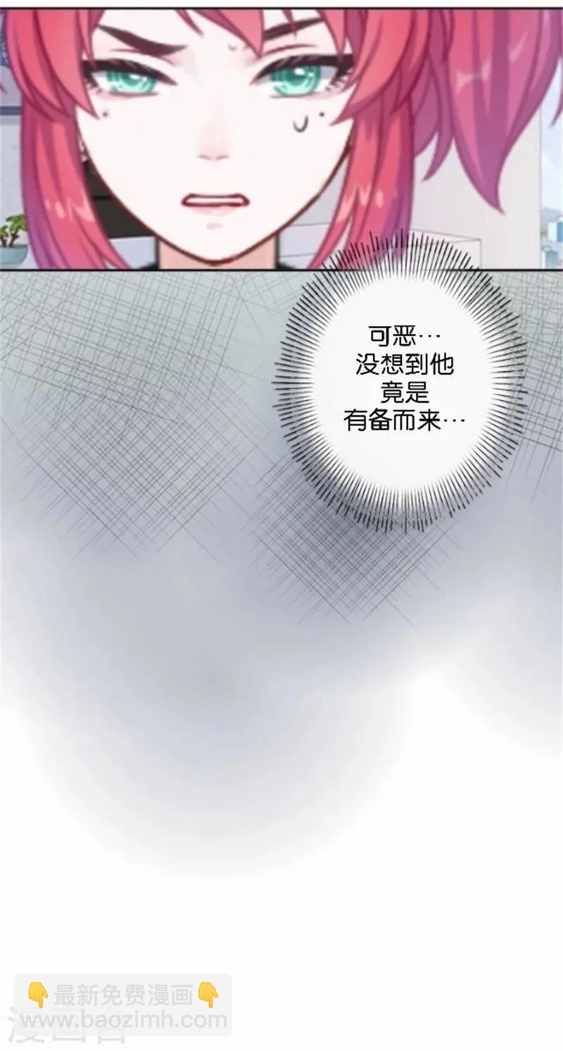 第44话 梵姐的阴谋！-第44话