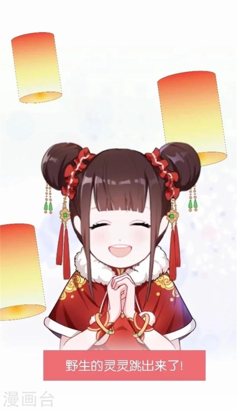 第44话 梵姐的阴谋！-第44话