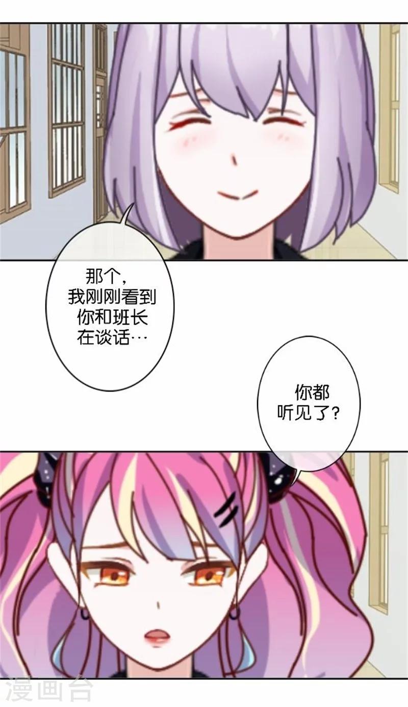 第46话 这笔账我们没完！(1/2)-第46话