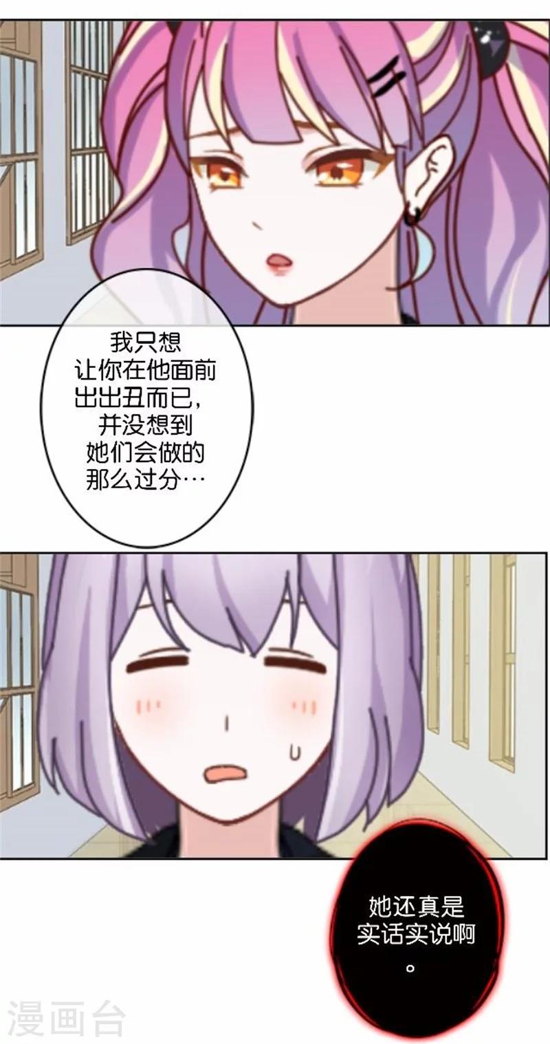 第46话 这笔账我们没完！(1/2)-第46话