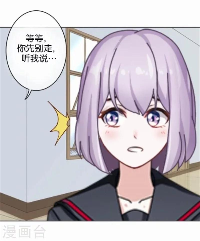 第46话 这笔账我们没完！(1/2)-第46话