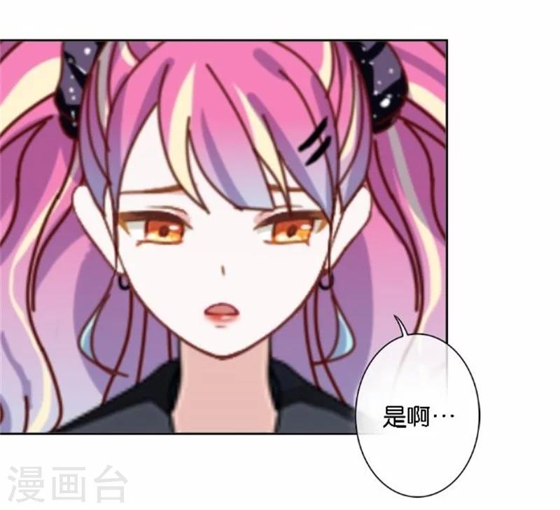 第46话 这笔账我们没完！(1/2)-第46话