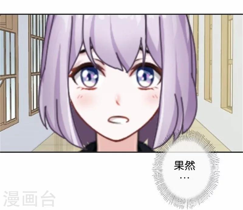 第46话 这笔账我们没完！(1/2)-第46话