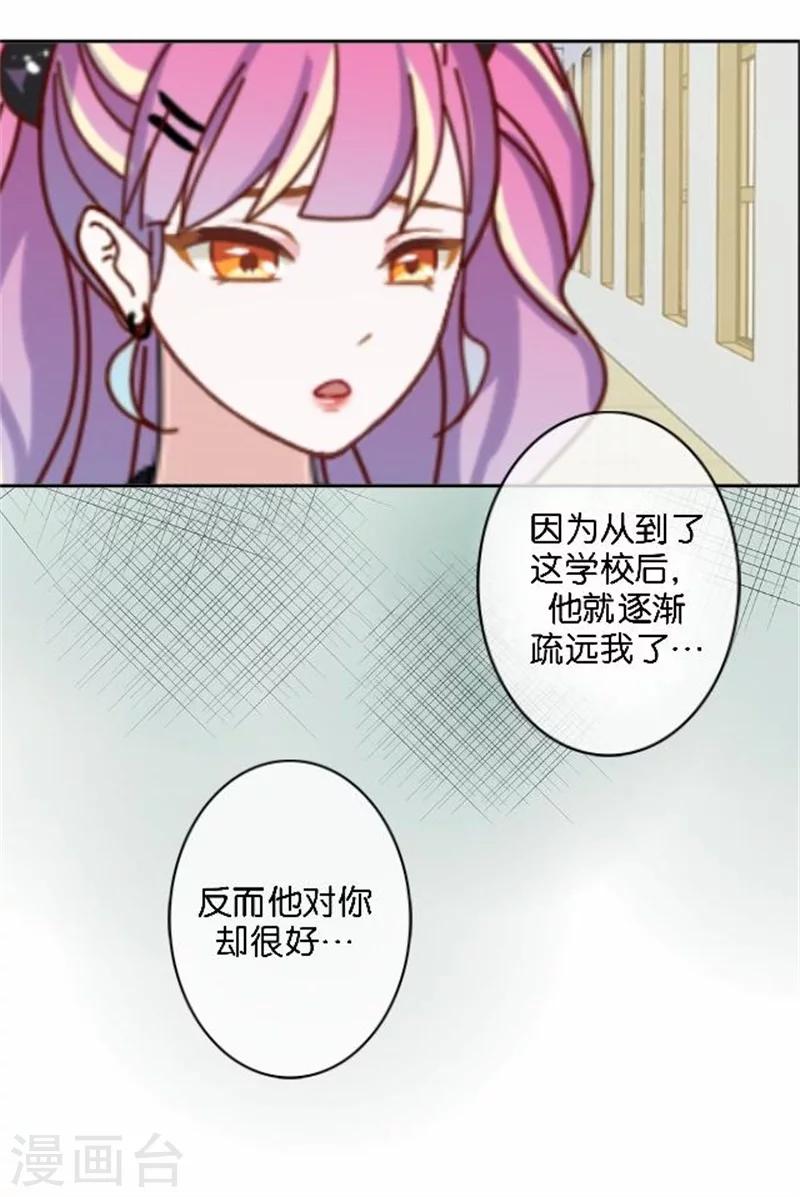 第46话 这笔账我们没完！(1/2)-第46话