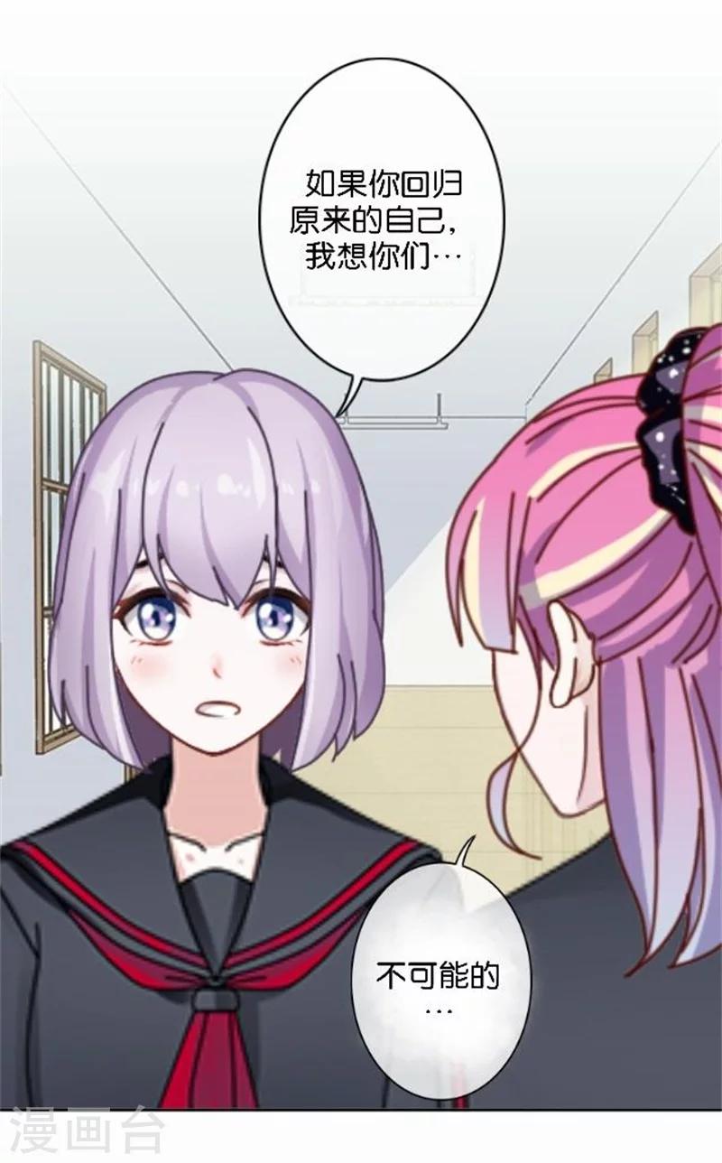 第46话 这笔账我们没完！(1/2)-第46话