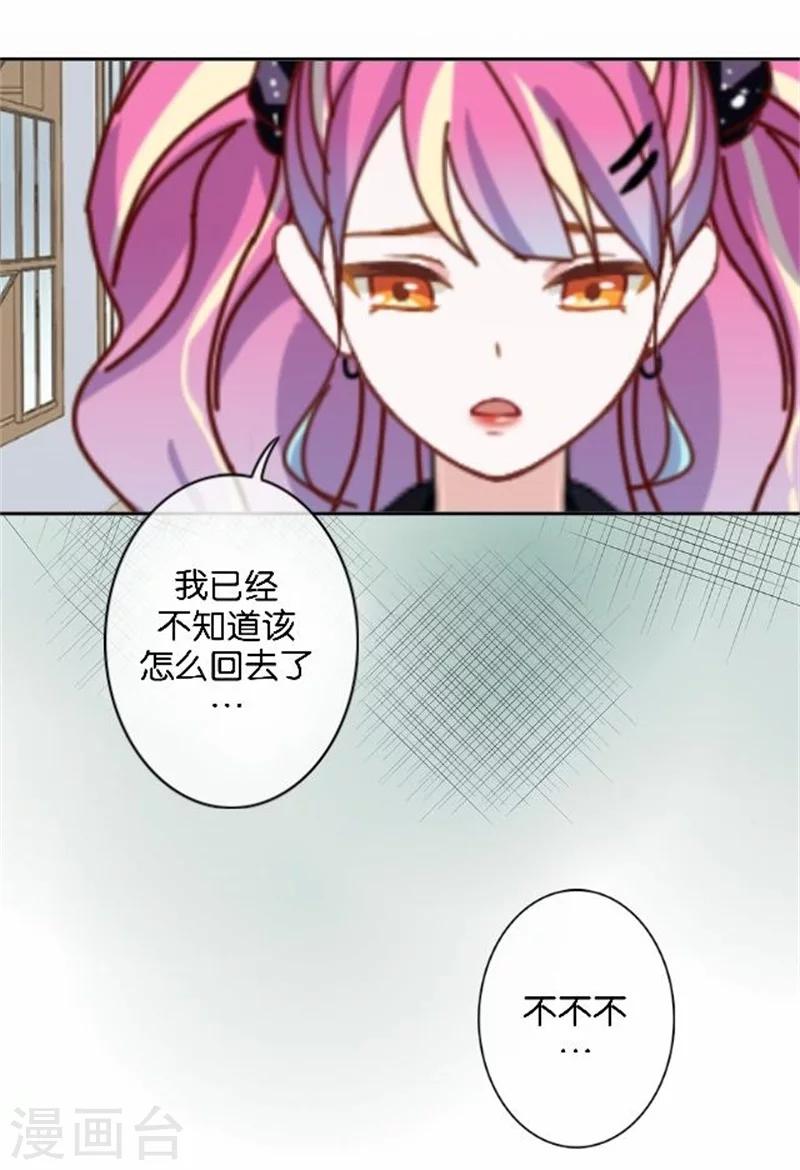 第46话 这笔账我们没完！(1/2)-第46话