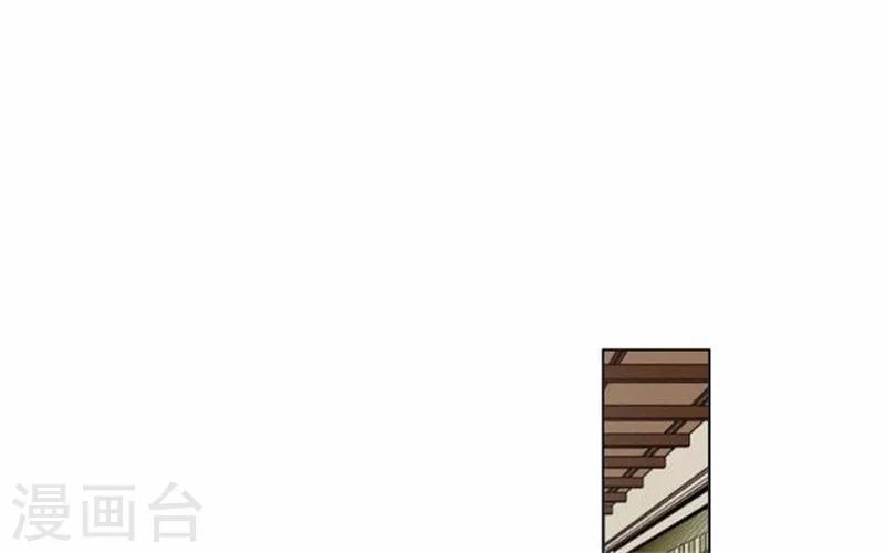 第46话 这笔账我们没完！(1/2)-第46话