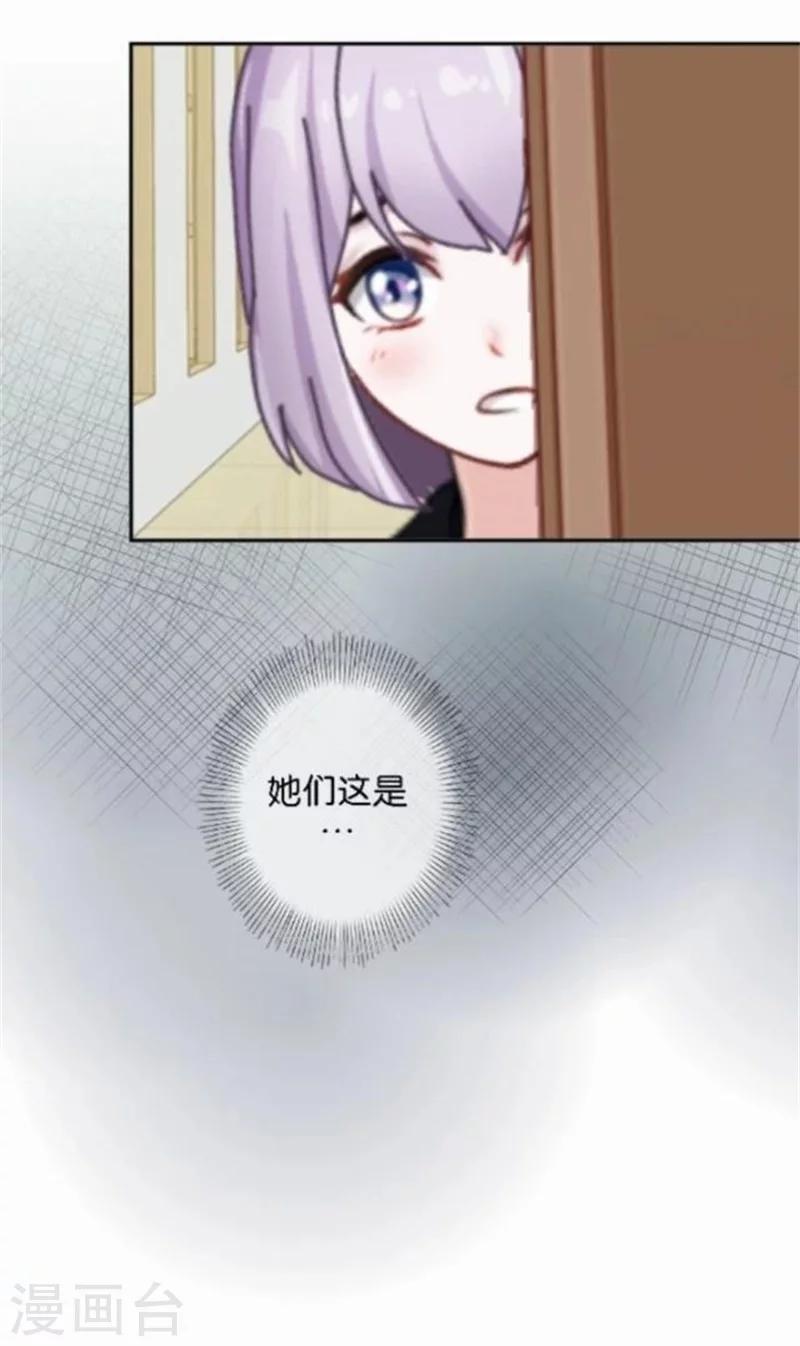 第46话 这笔账我们没完！(1/2)-第46话