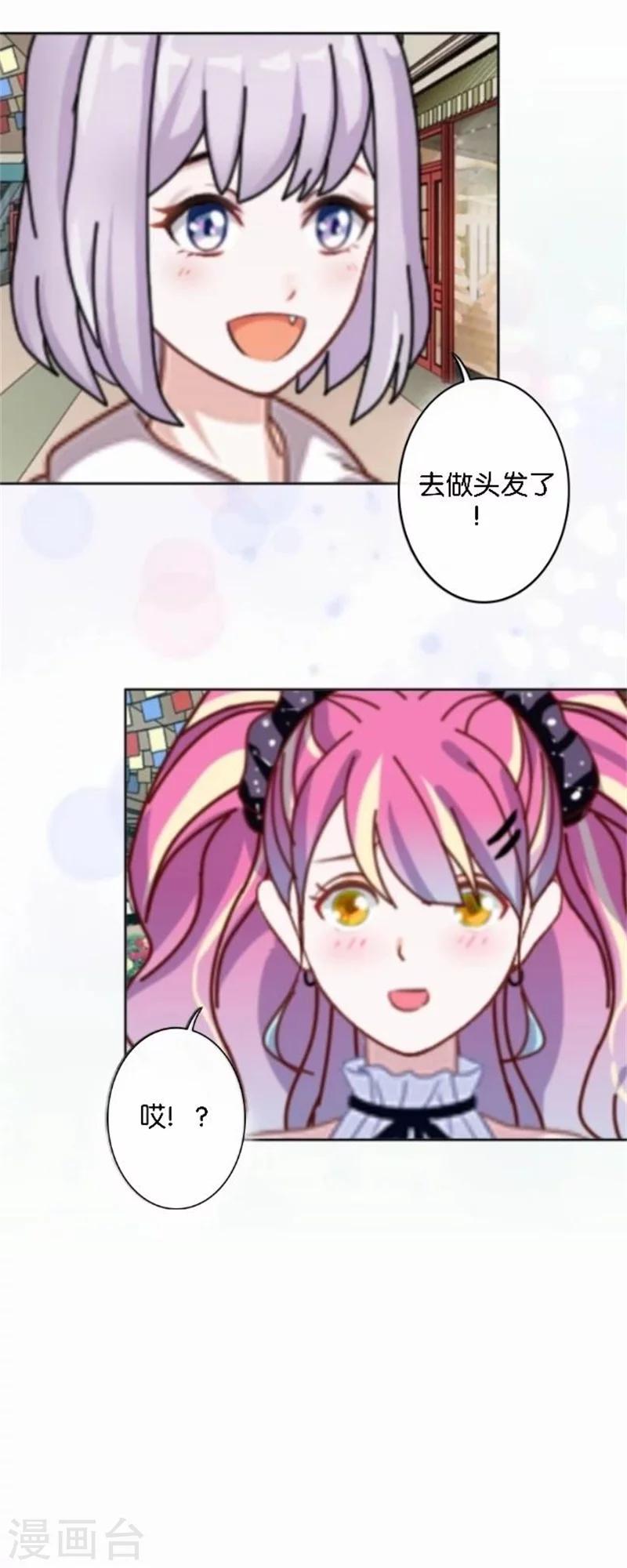 第46话 这笔账我们没完！(1/2)-第46话
