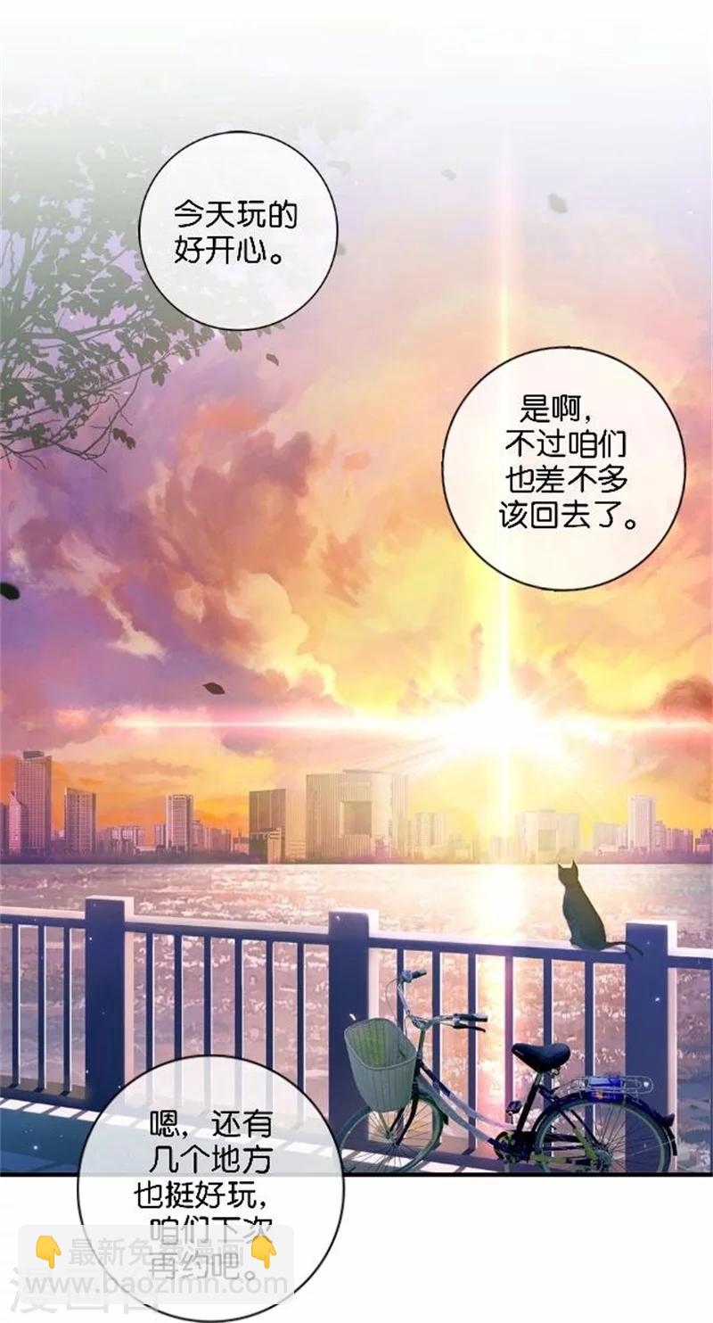 第48话 危机！暮暮无法逃脱！(1/2)-第48话