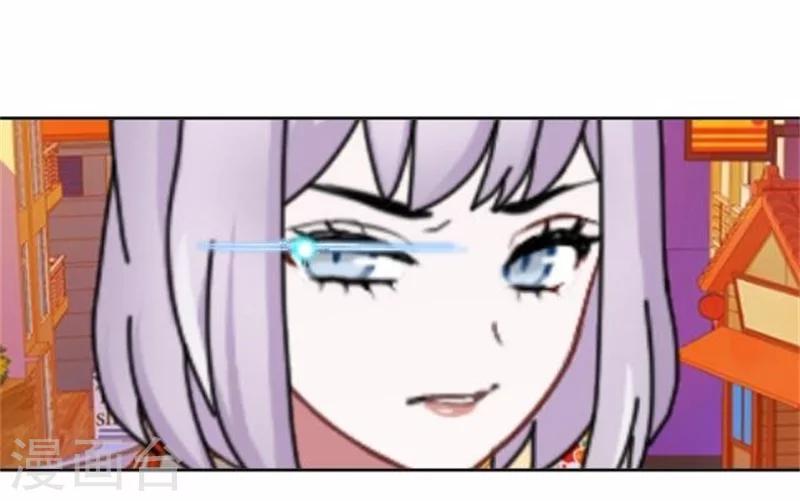 第48话 危机！暮暮无法逃脱！(1/2)-第48话