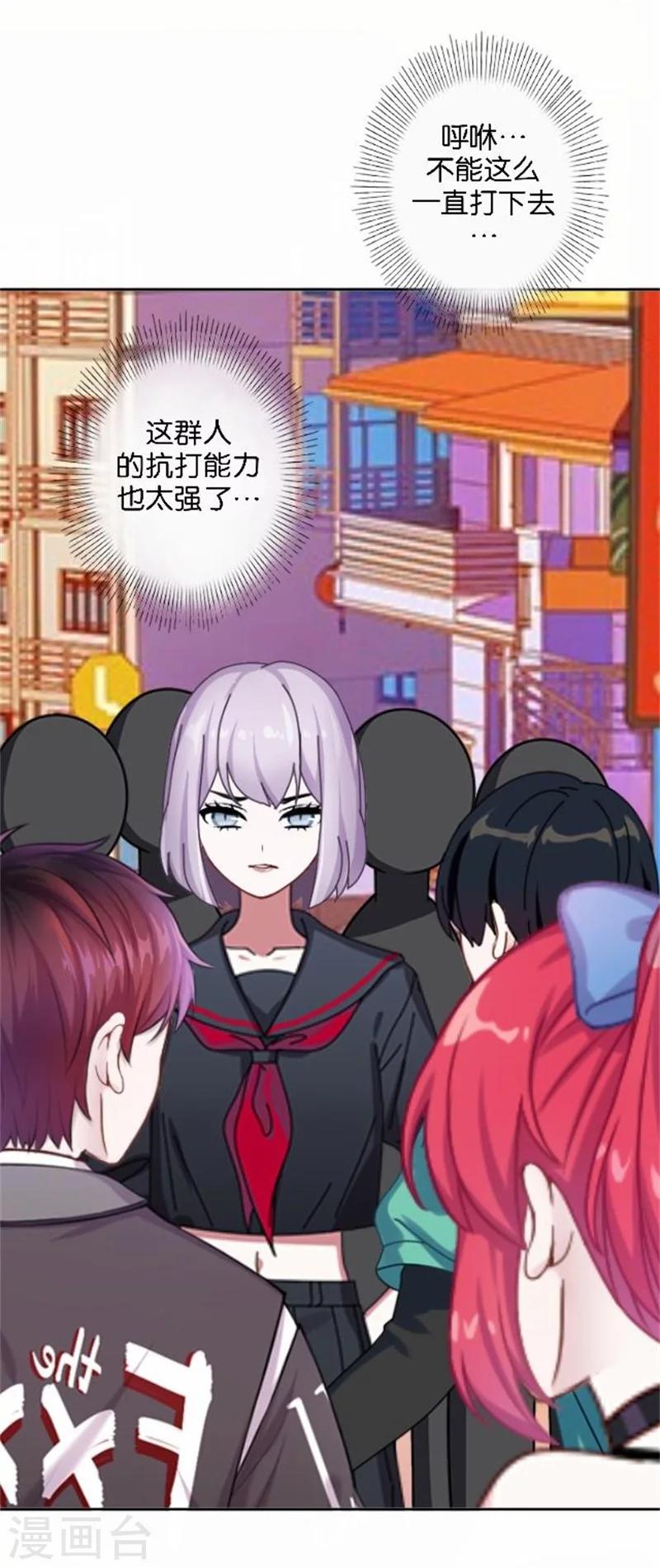 第48话 危机！暮暮无法逃脱！(1/2)-第48话