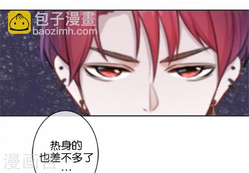第48话 危机！暮暮无法逃脱！(1/2)-第48话