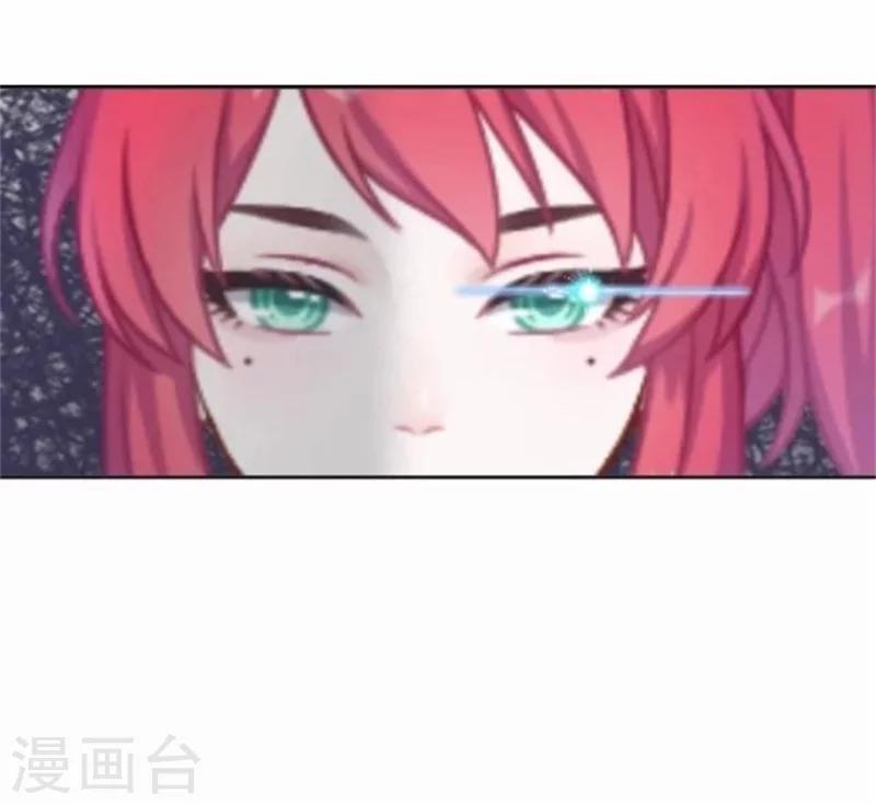 第48话 危机！暮暮无法逃脱！(1/2)-第48话