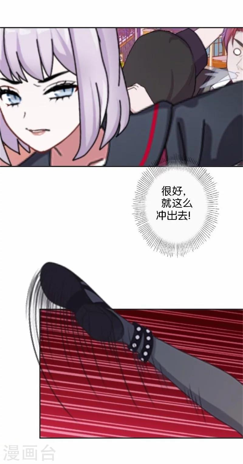 第48话 危机！暮暮无法逃脱！(1/2)-第48话