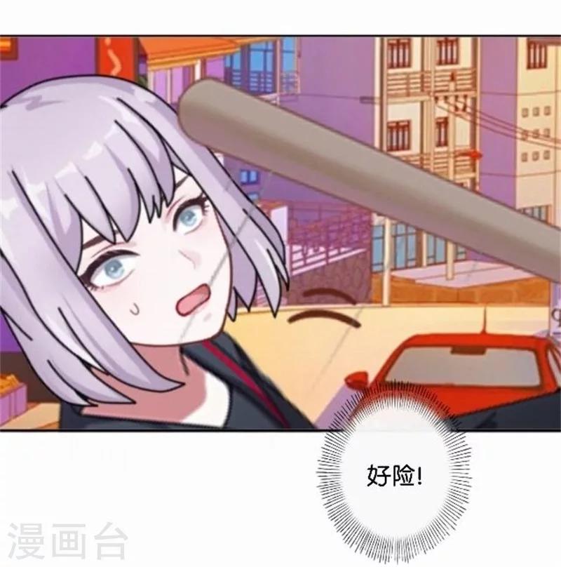第48话 危机！暮暮无法逃脱！(1/2)-第48话