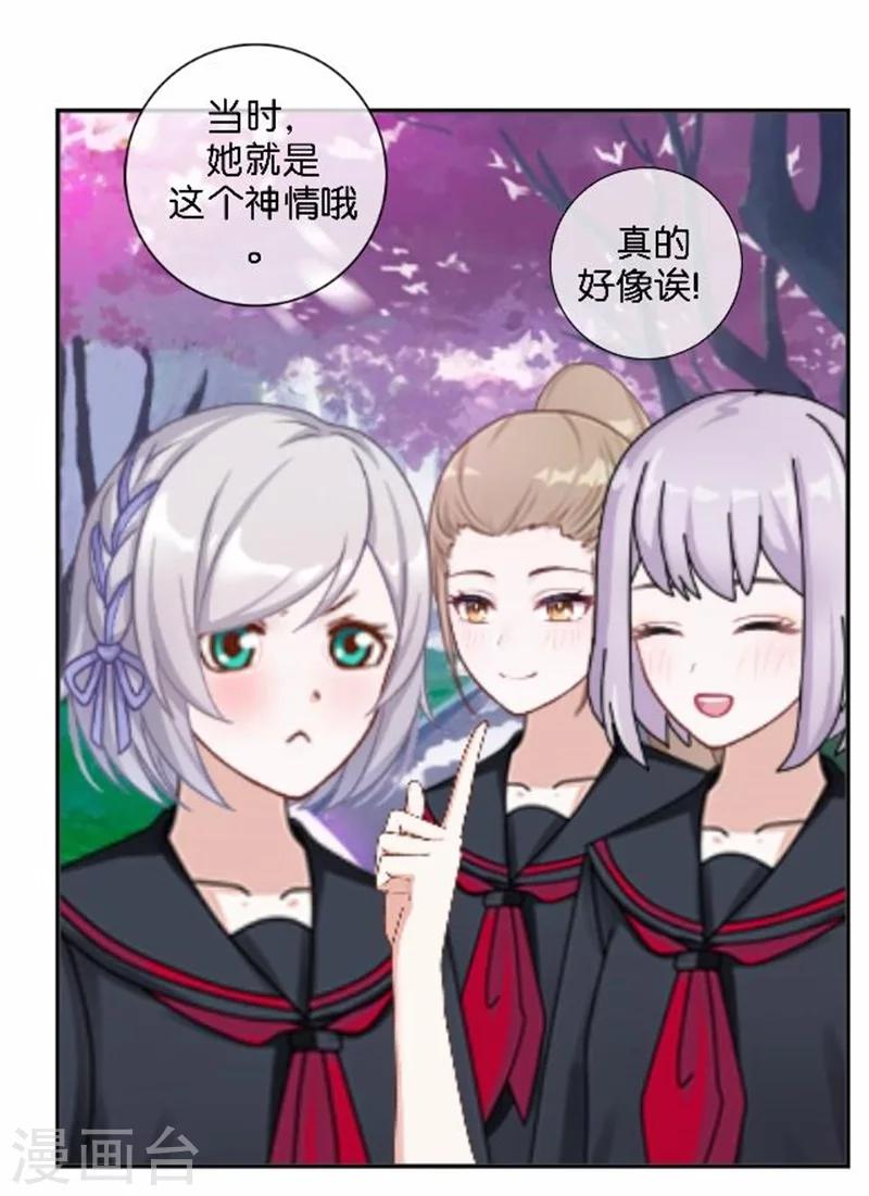 第48话 危机！暮暮无法逃脱！(1/2)-第48话