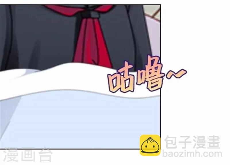 第50话 暮暮的怪异举动(1/2)-第50话
