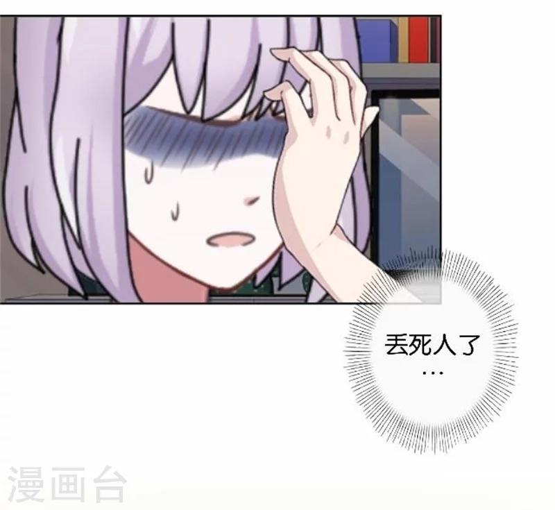 第50话 暮暮的怪异举动(1/2)-第50话
