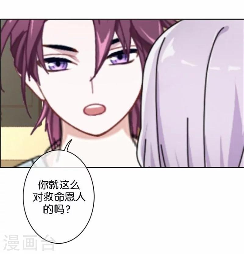 第50话 暮暮的怪异举动(1/2)-第50话