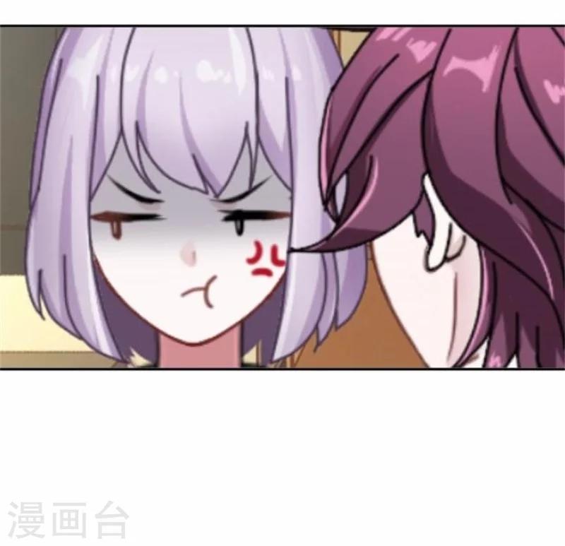 第50话 暮暮的怪异举动(1/2)-第50话
