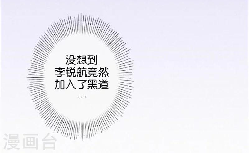 第50话 暮暮的怪异举动(1/2)-第50话