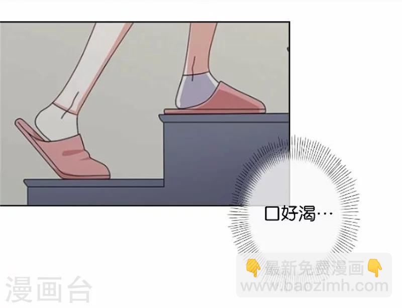 第50话 暮暮的怪异举动(1/2)-第50话