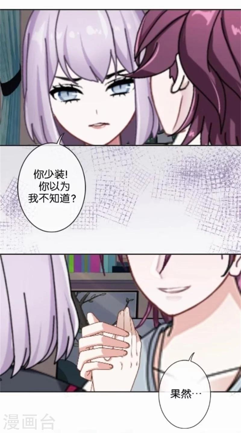 第50话 暮暮的怪异举动(1/2)-第50话