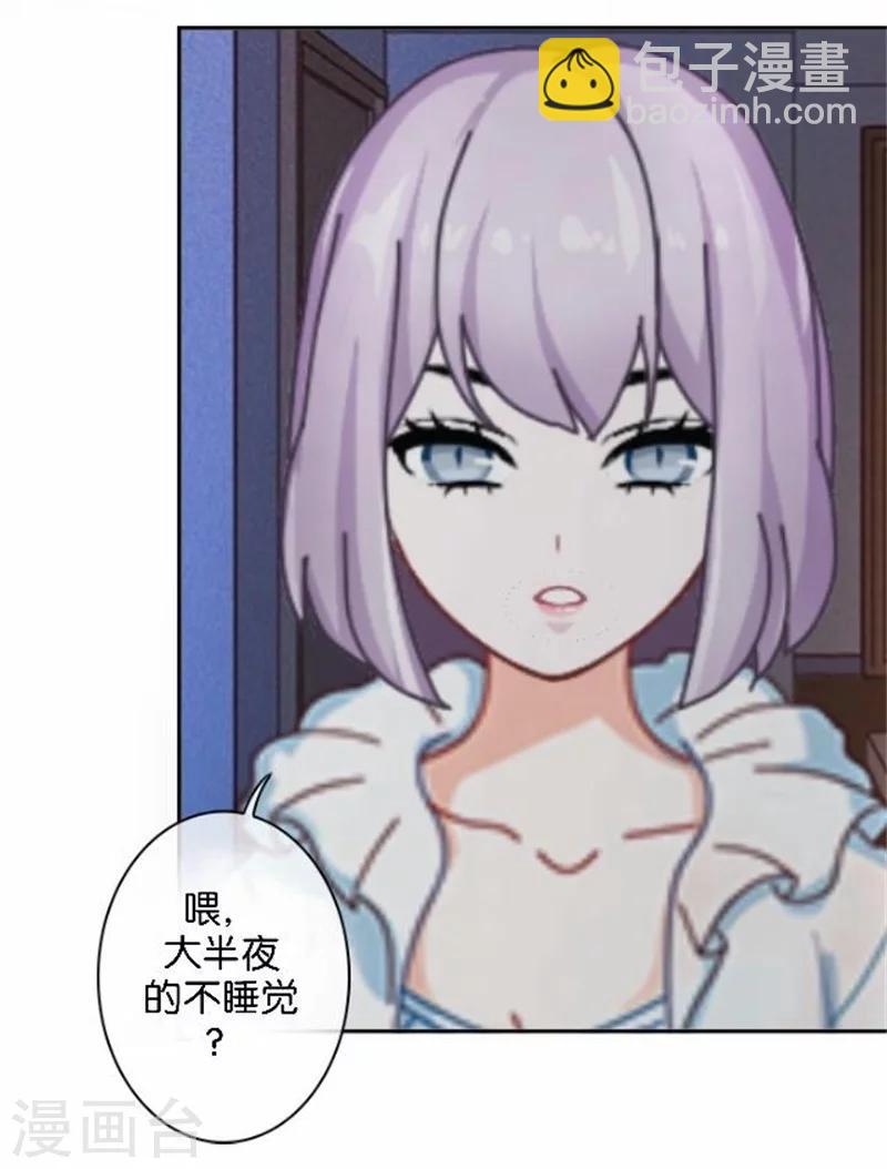 第50话 暮暮的怪异举动(1/2)-第50话