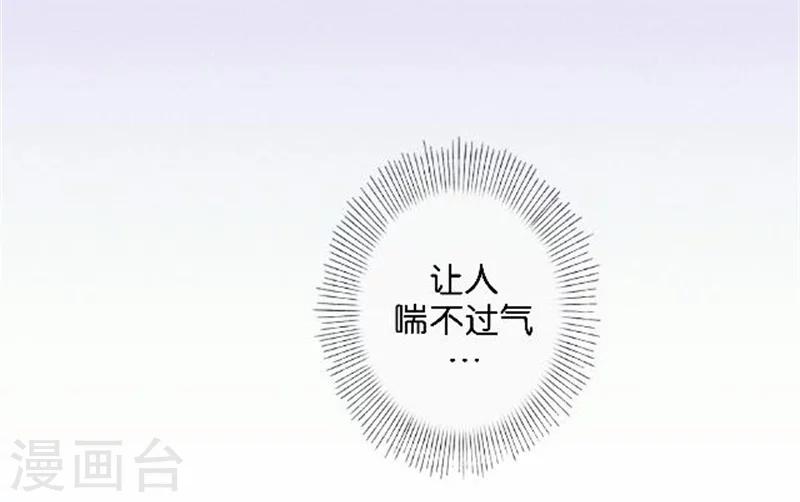 第50话 暮暮的怪异举动(1/2)-第50话