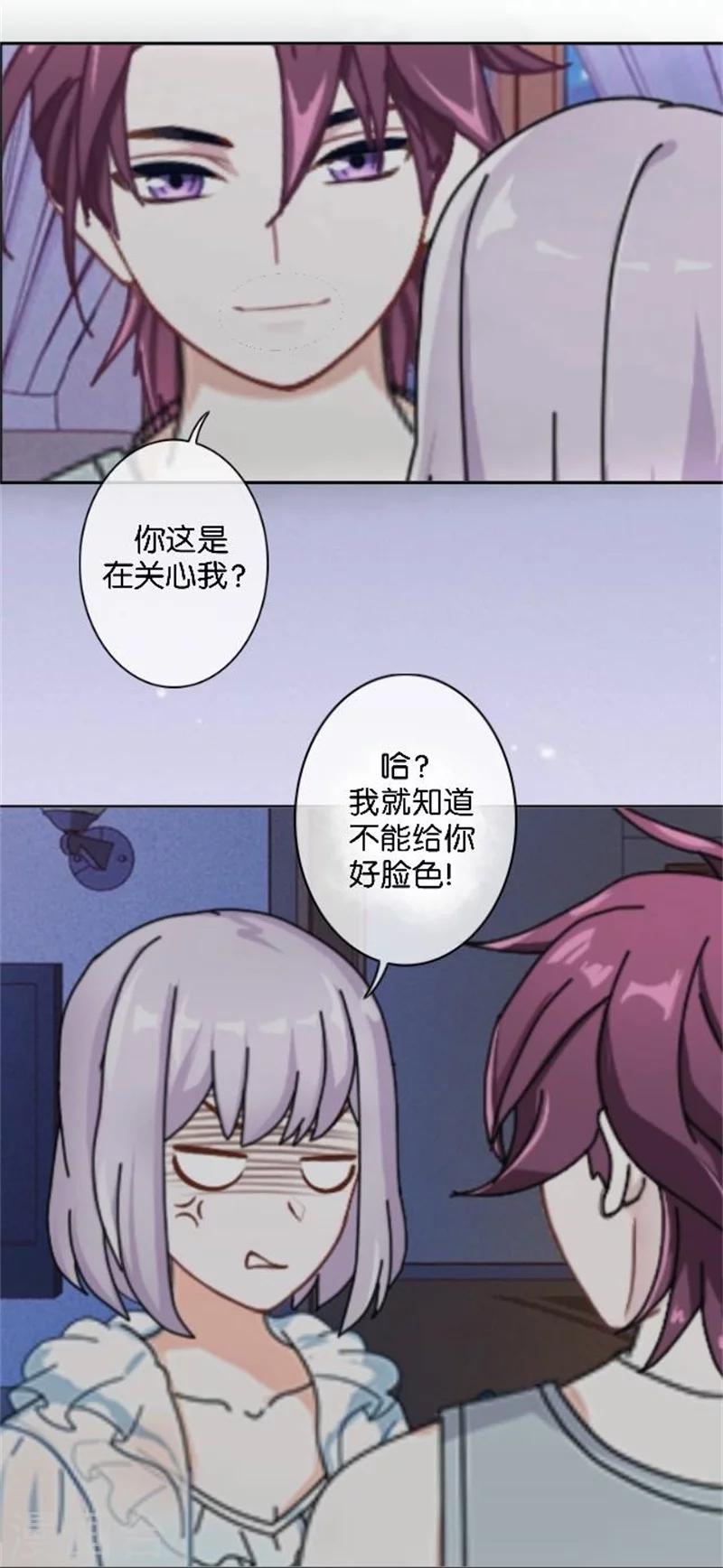 第50话 暮暮的怪异举动(1/2)-第50话