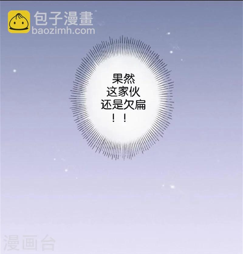 第50话 暮暮的怪异举动(1/2)-第50话
