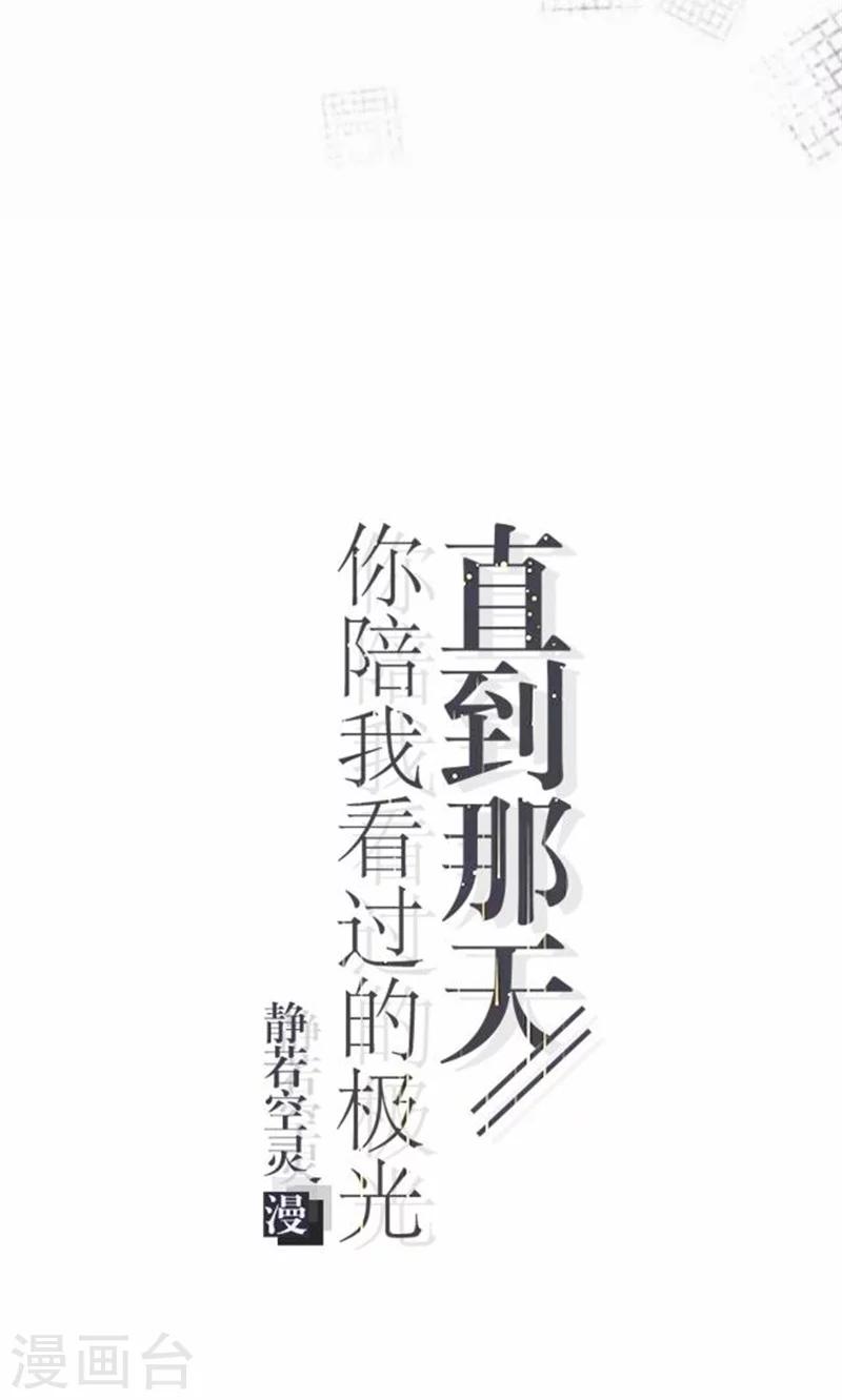 第50话 暮暮的怪异举动(1/2)-第50话